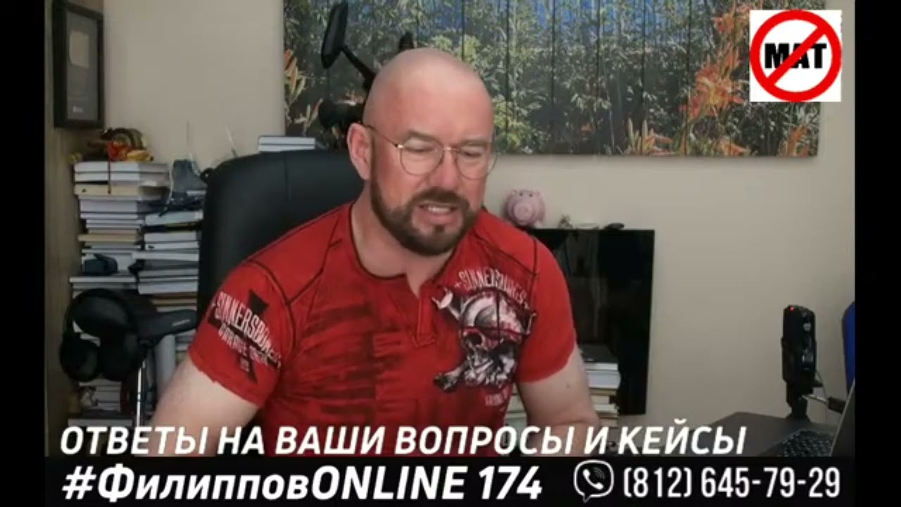 Руководитель относится предвзято