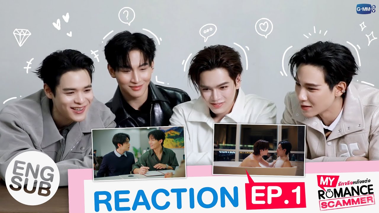 REACTION #MyRomanceScammerEP1 | เปิดมาตอนแรกก็ขอแต่งงานเลยครับ! 💍