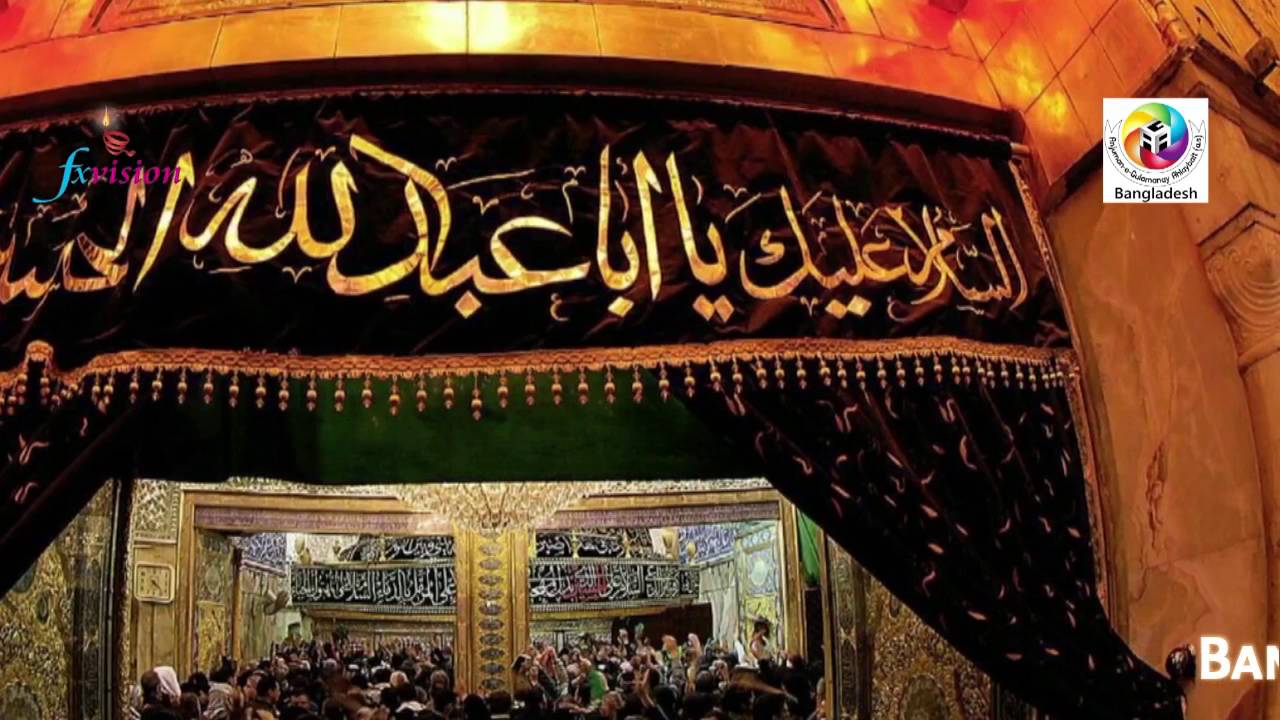 Pervez Reza Nawha 2017 Ai Hussain Ai Imam