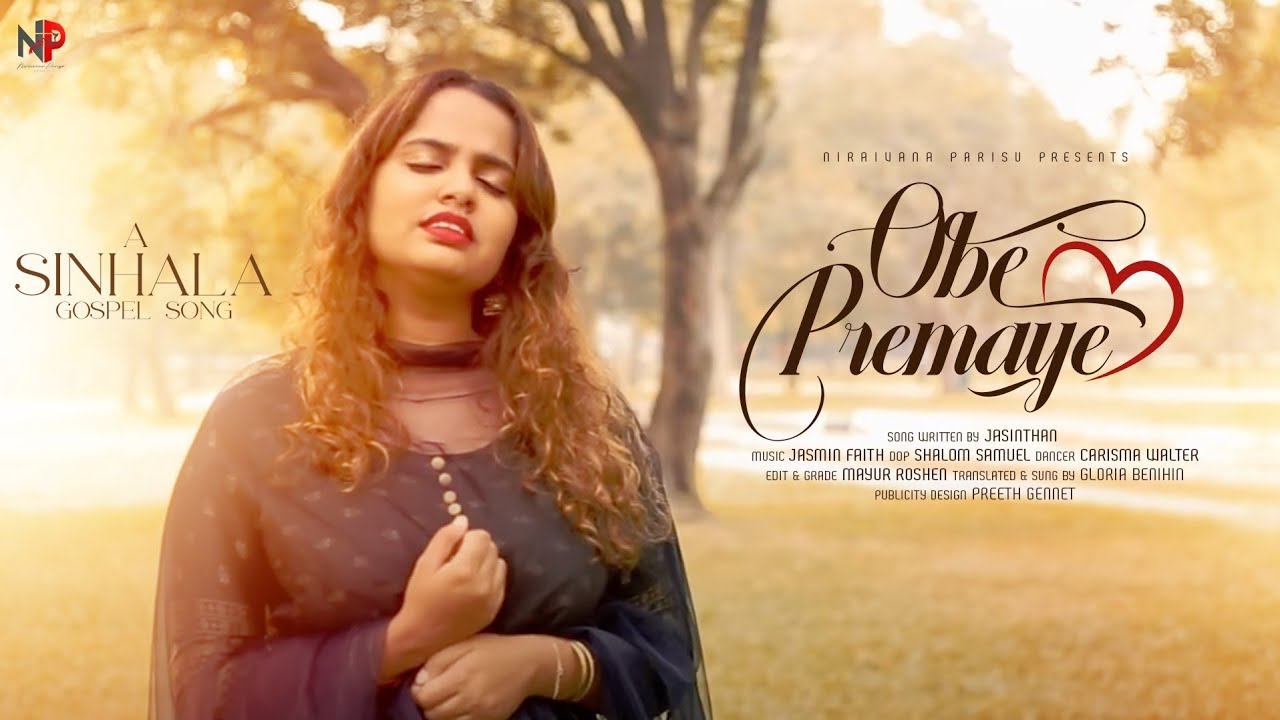 Jasinthan - ඔබේ ප්‍රේමයේ (Um Anbila) - ft. Gloria Benihin | Jasmin Faith - Sinhala Christian Song
