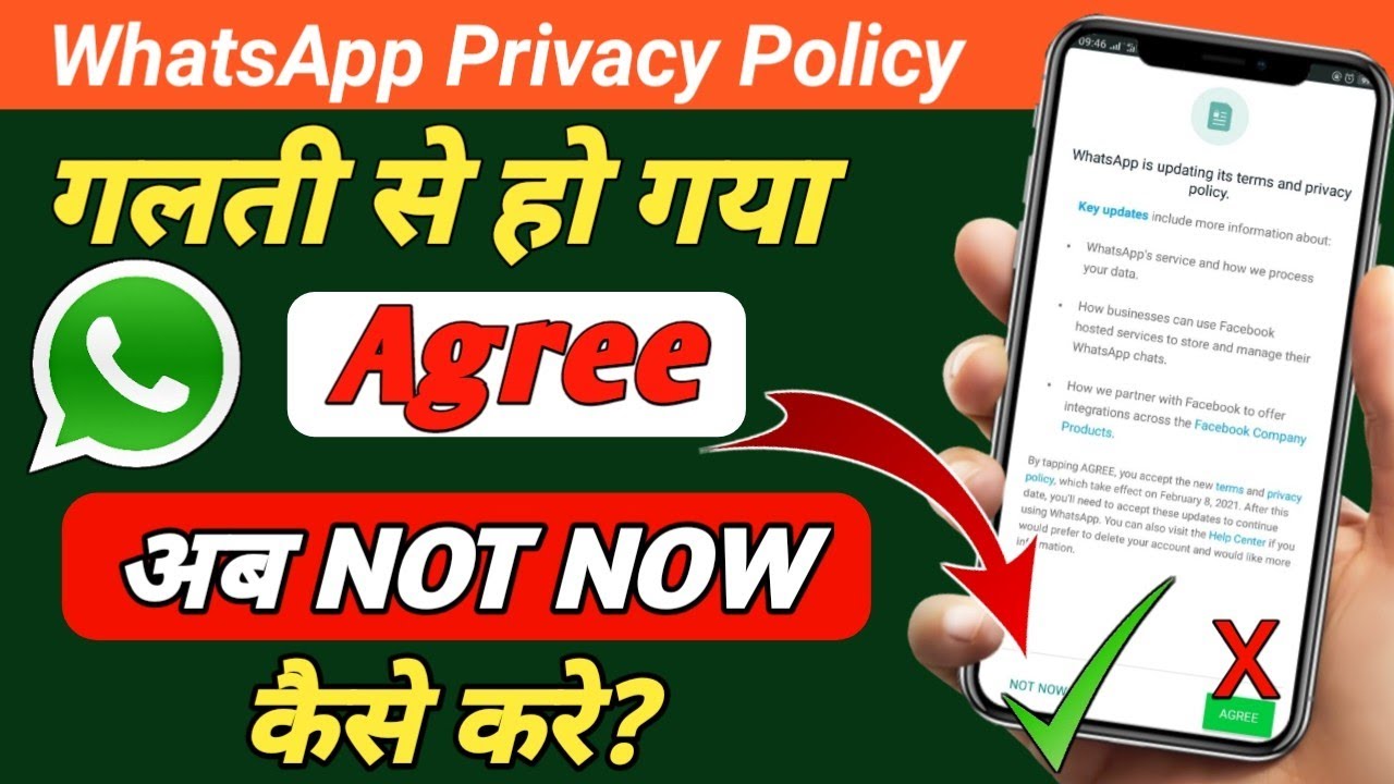 How to Disagree whatsApp New privacy policy || WhatsApp Privacy Agree ho gaya Not now kaise kare