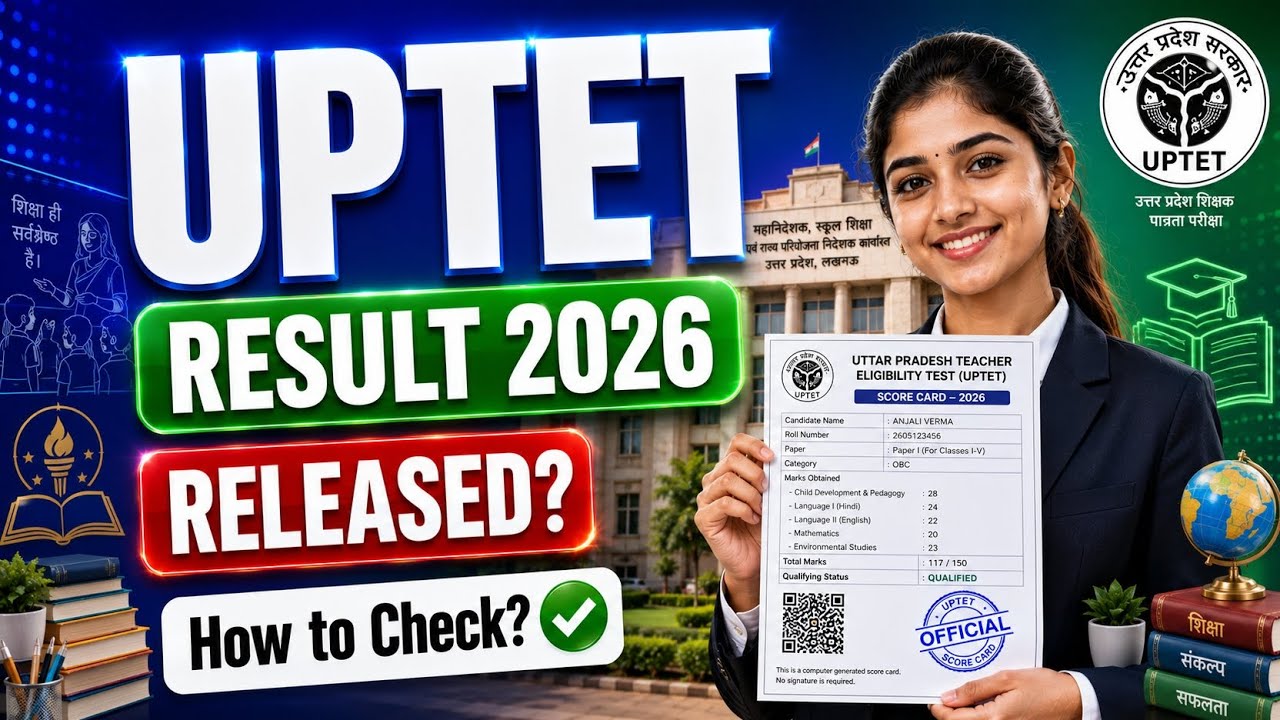 uptet result 2026 | uptet scorecard 2026