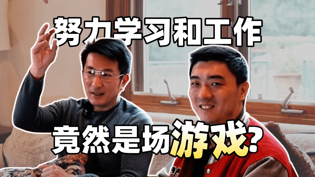 如何摆脱无意义的工作？｜Multiple-Fire系列