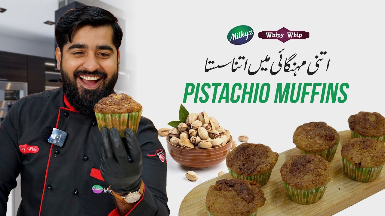 Banaye Saste Mein Pistachio Muffins | Chef Waqar | Expert Tips | Milkyz Food | 2024
