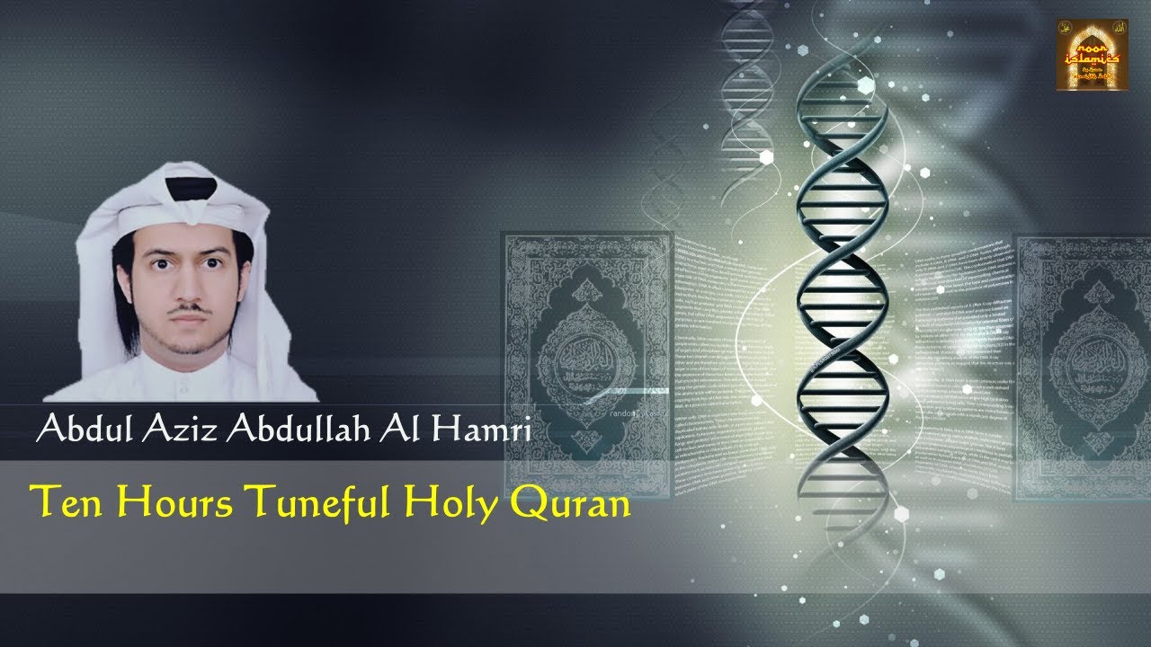 065. Abdul Aziz Abdullah Al Hamri - 10 Hours Tuneful Holy Quran