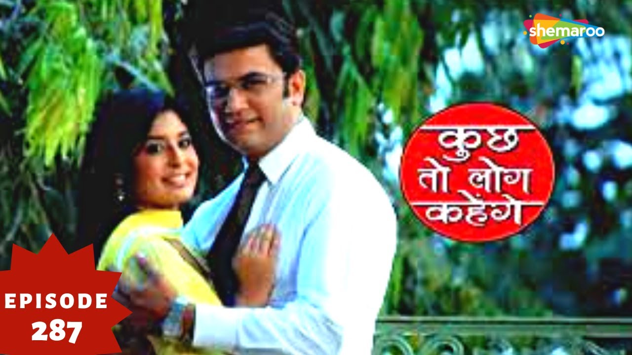 कुछ तो लोग कहेंगे - Kuch Toh Log Kahenge | Superhit Hindi Tv Serial | Full Episode 287