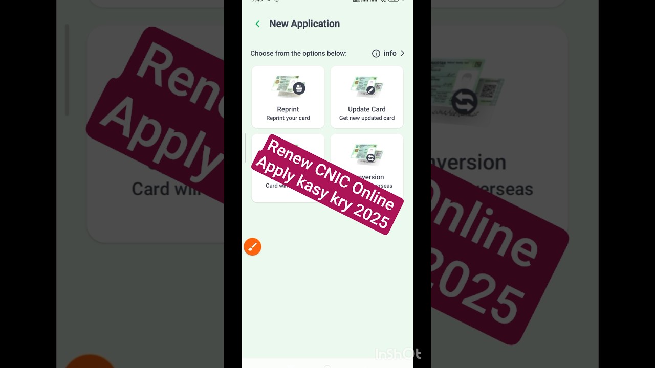 👉 How to Renew Expired CNIC Online Nadra  | NADRA Update Card Option #shanitechyt12
