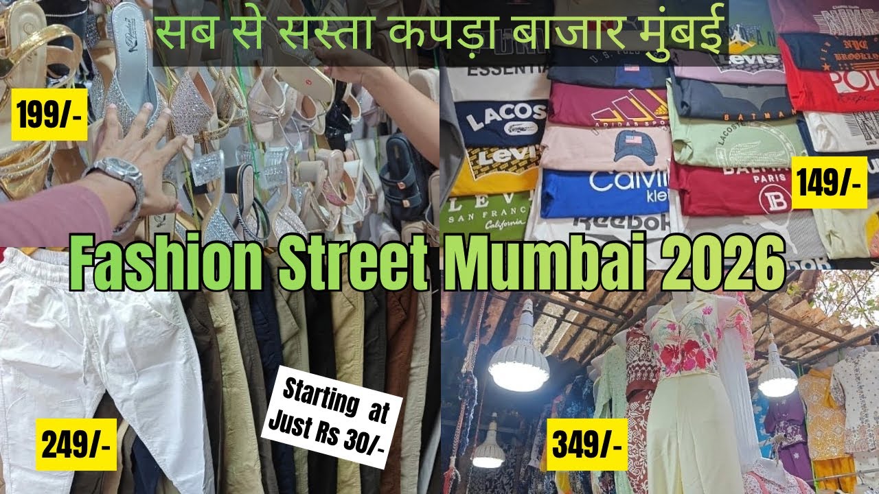 Mumbai Fashion Street – Cheapest Clothing Market in Mumbai | Full Shopping Tour 😱