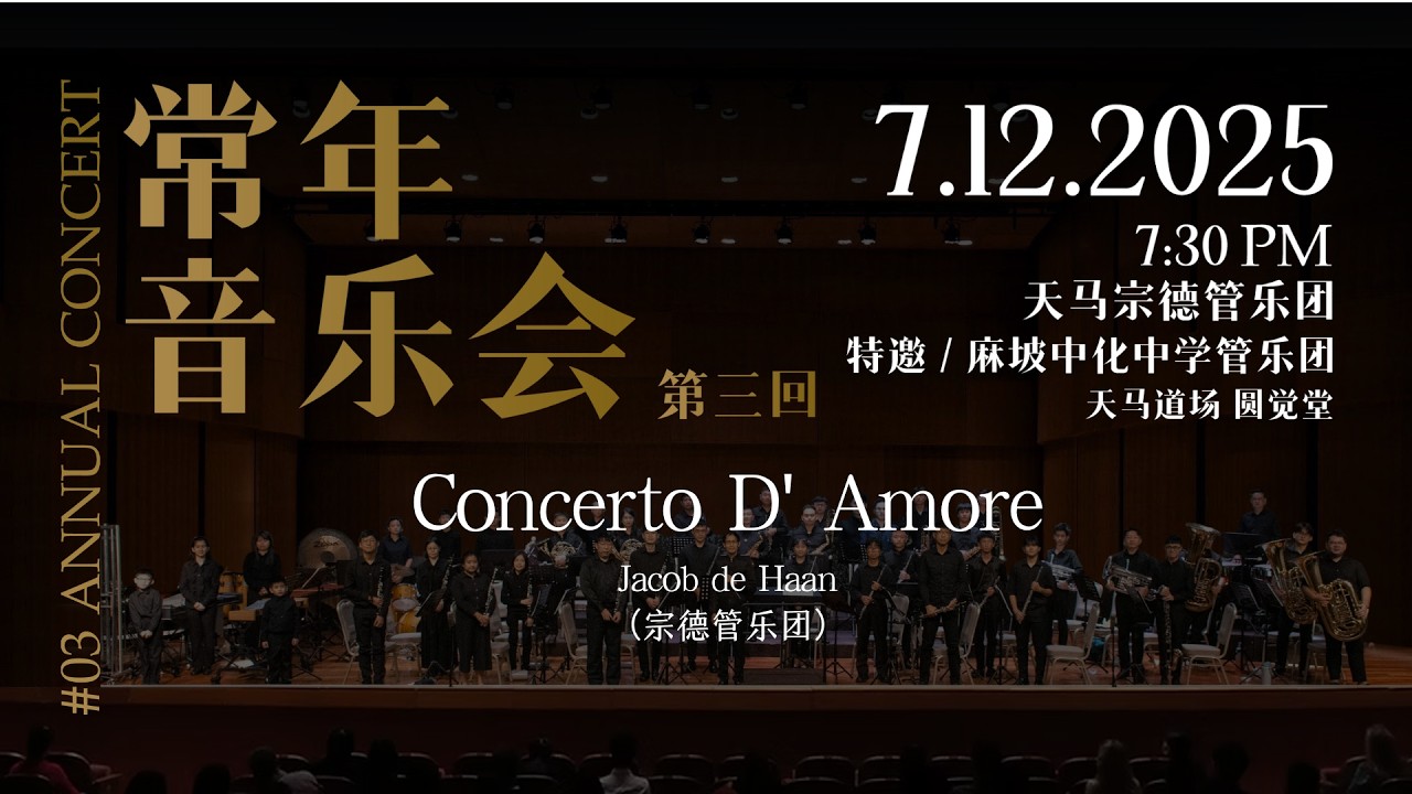 12 Concerto D'Amore – Jacob de Haan
