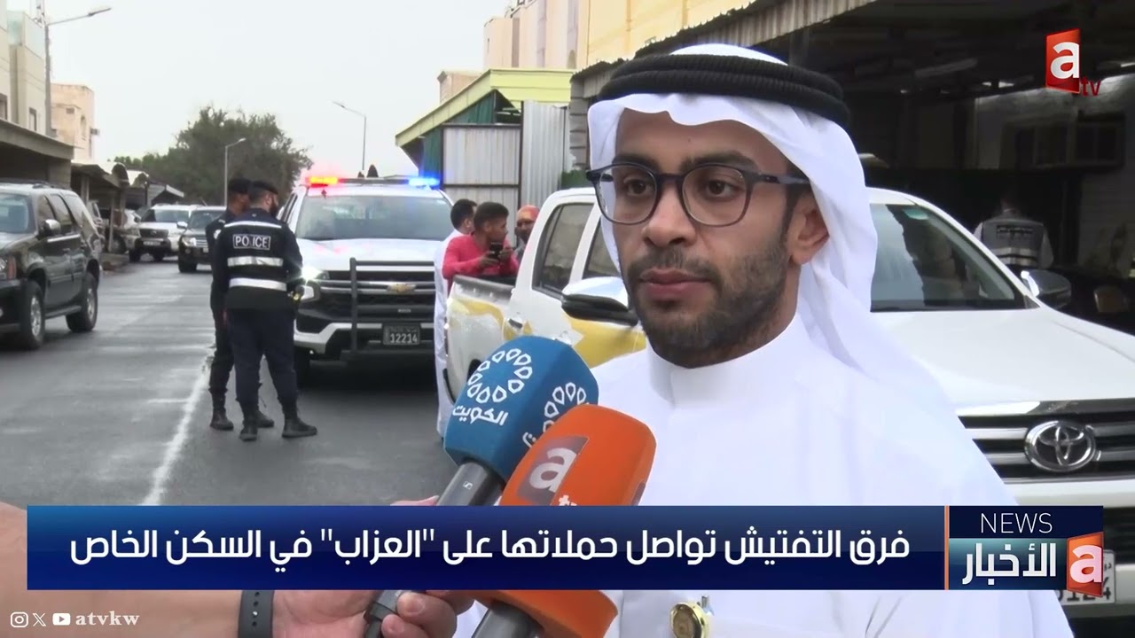 فرق التفتيش تواصل حملاتها على 