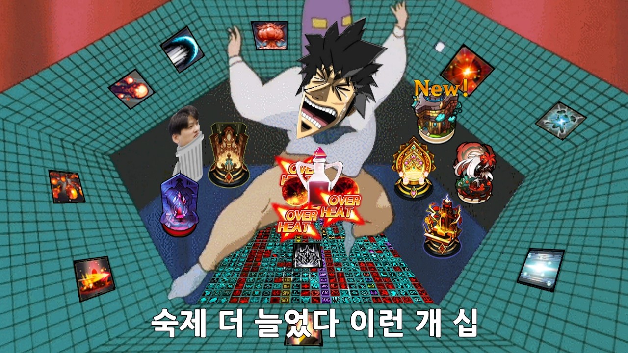 [Elsword / 엘소드] 신시공 오픈런
