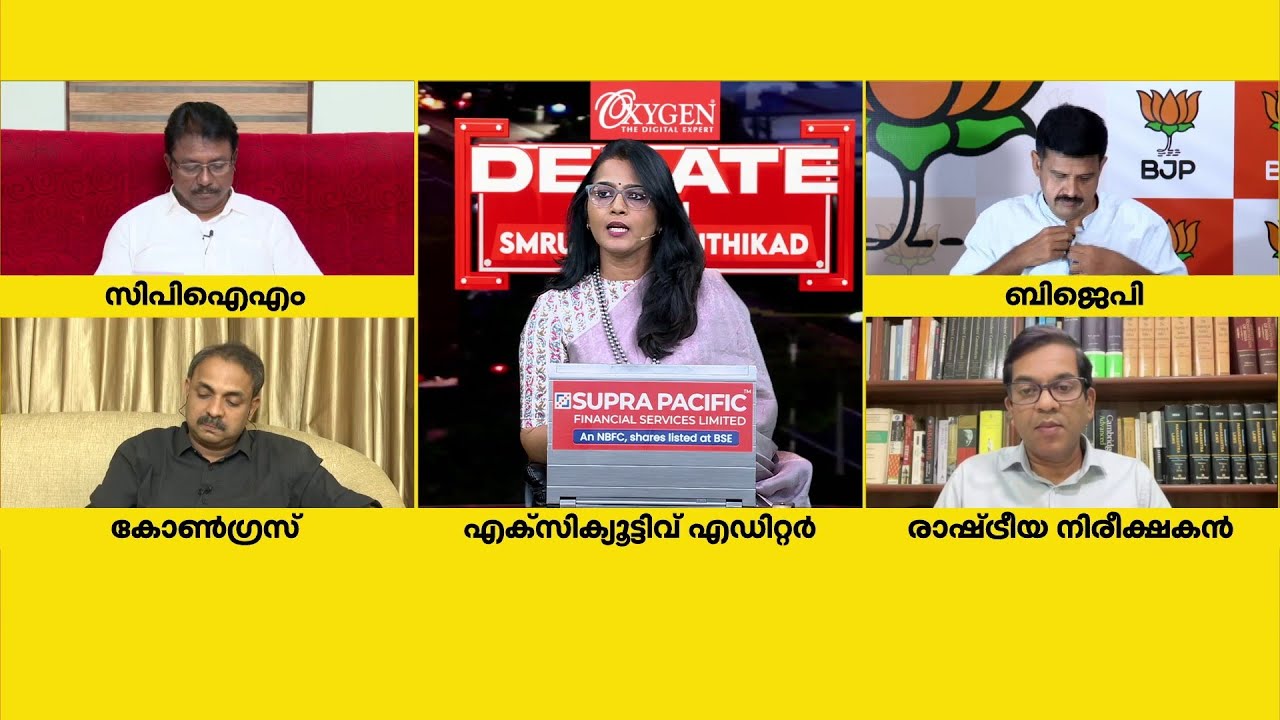 ചർച്ചയിൽ നിന്നും പ്രകോപിതനായി ഇറങ്ങിപ്പോയി സന്ദീപ് വാര്യർ | Sandeep Warrier | Debate