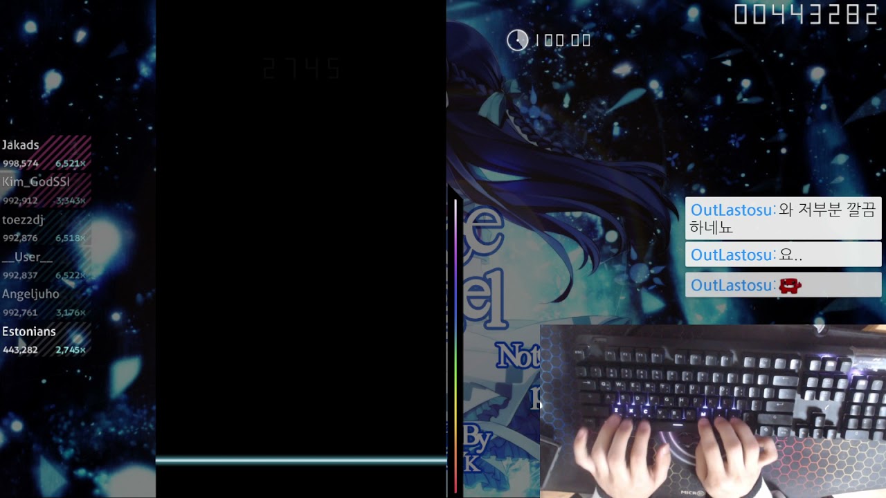 [Osu! Mania] ★6.48 Ice Angel [Euphoria] 998895 First Place
