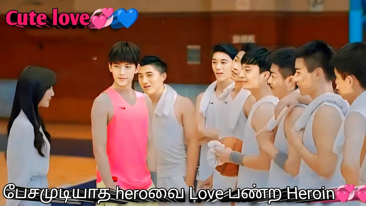 This Girl Loves A Silent Boy Who Can't Speak But He Is🤫🤫Korean drama in Tamil | Sk voice over dramas