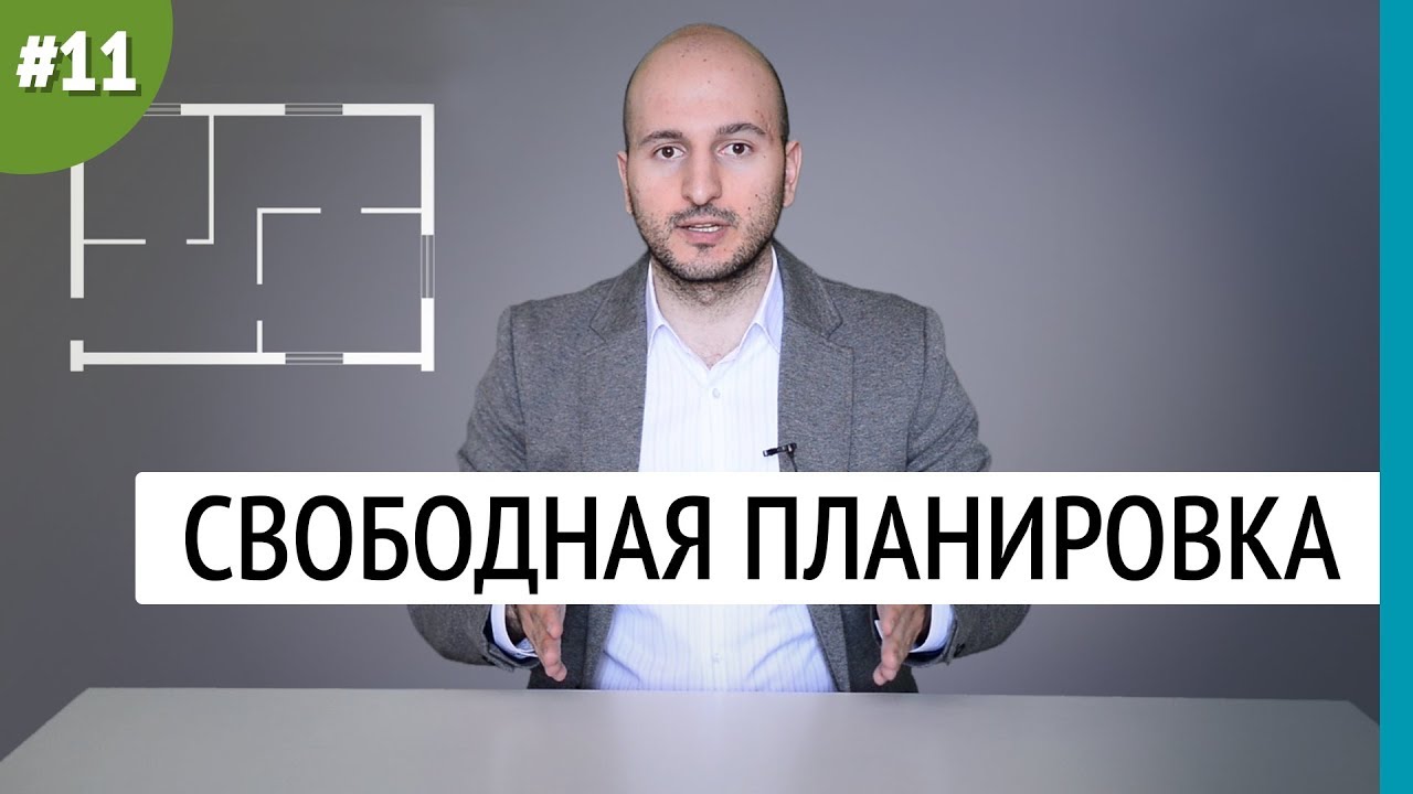 Перепланировка квартиры - что можно, а что нельзя