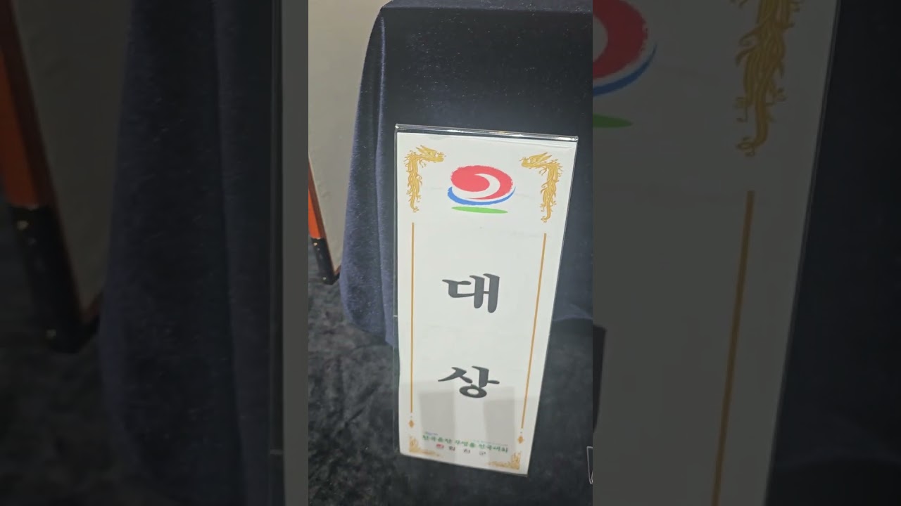 2026년 2월 21일 합천 무명품 전시회