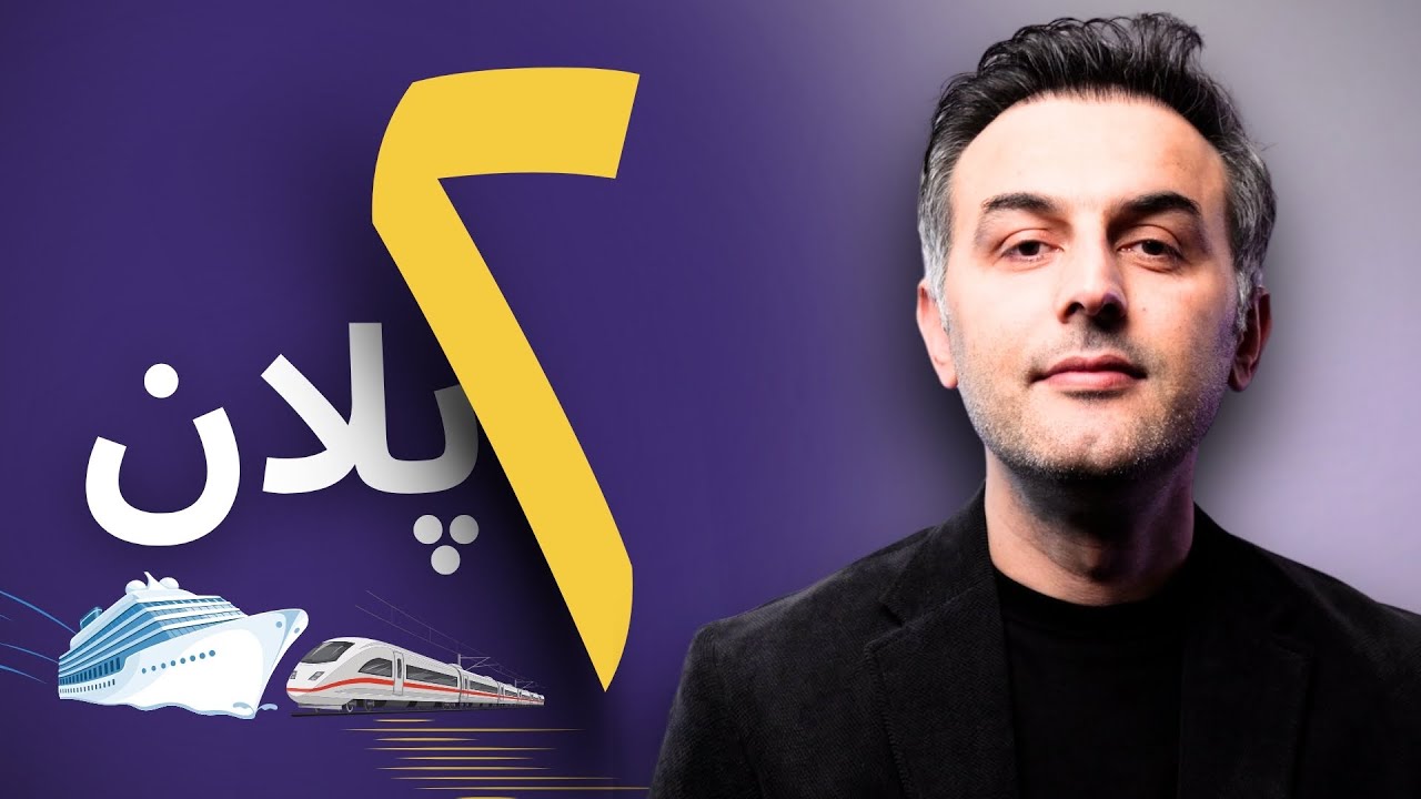 بەمشێوەیە پلان دابنێ.. دوو نهێنی لەم چیڕۆکەوە بزانە