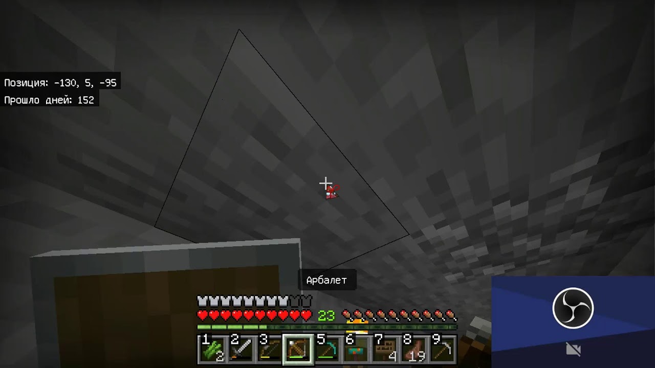 стрим по играм