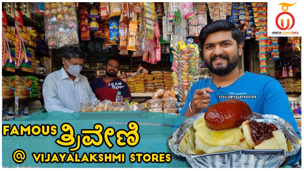 Vijayalakshmi Stores – Famous Gulkand Delicacy in Bangalore | Kannada Food Review | Unbox Karnataka