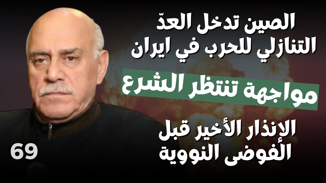 عدّاد الحرب بدأ.. فارس بويز:صواريخ كيم نحو أميركا..إيران بلا نووي والصين تشدّ الزناد الموساد وإبستين