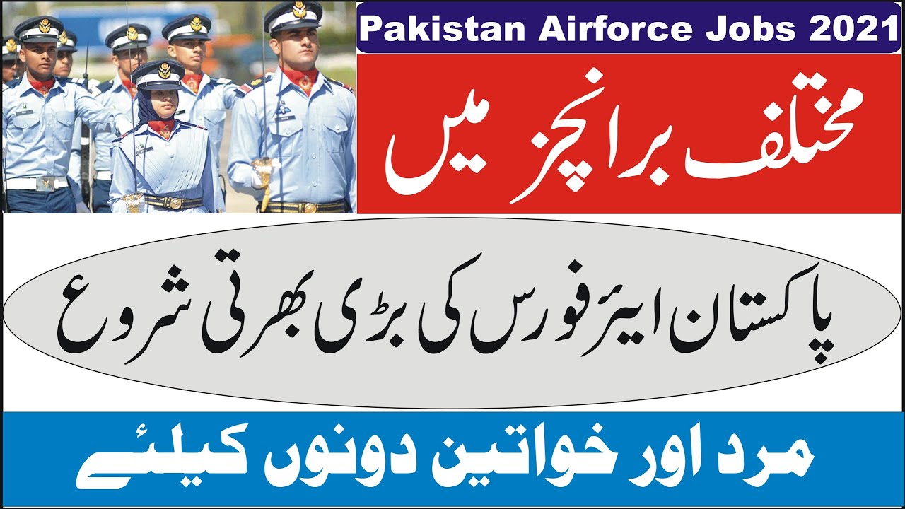 Pakistan Air Force Jobs 2021 | Join PAF 2021