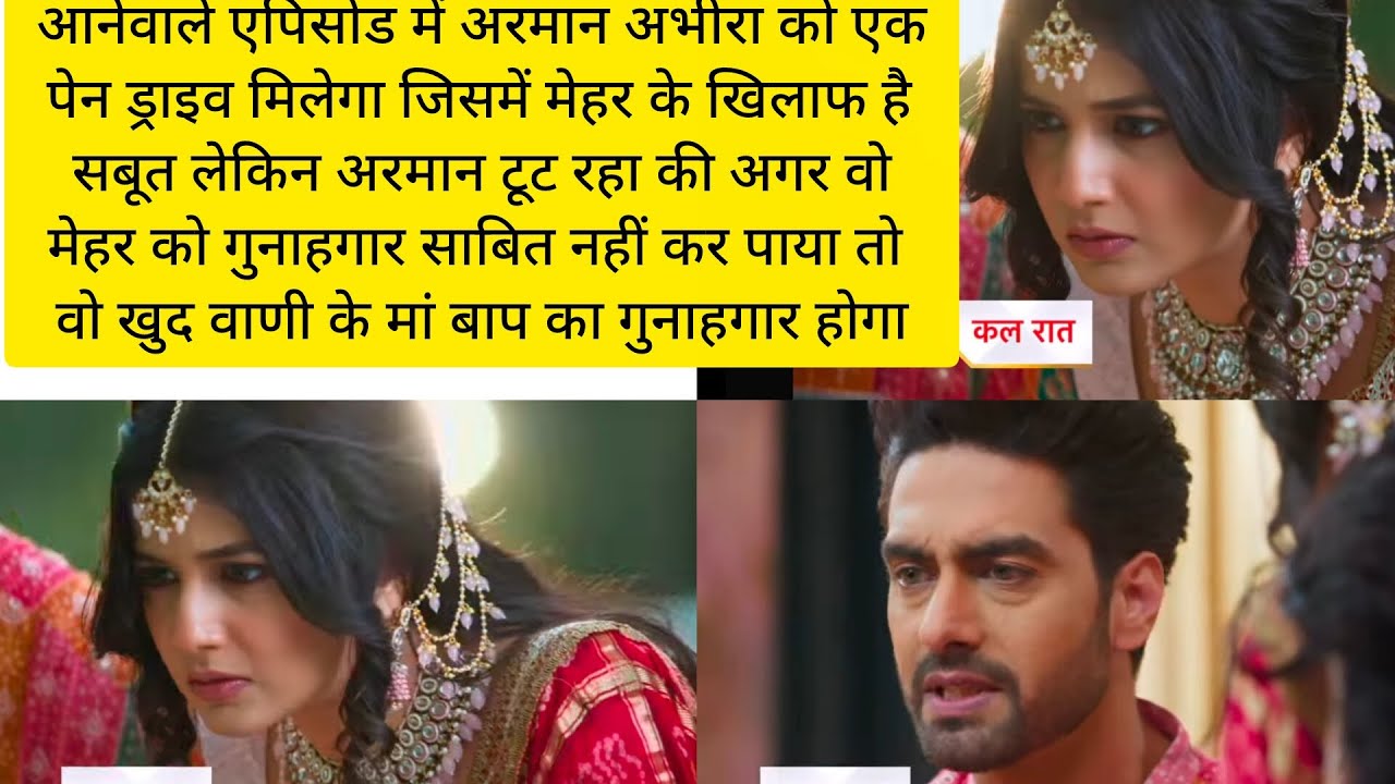Ye rista kya kahlata hai today's episode #yeristakyakahlatahai #yrkkhnewpromo #yrkkh #starplusshow 