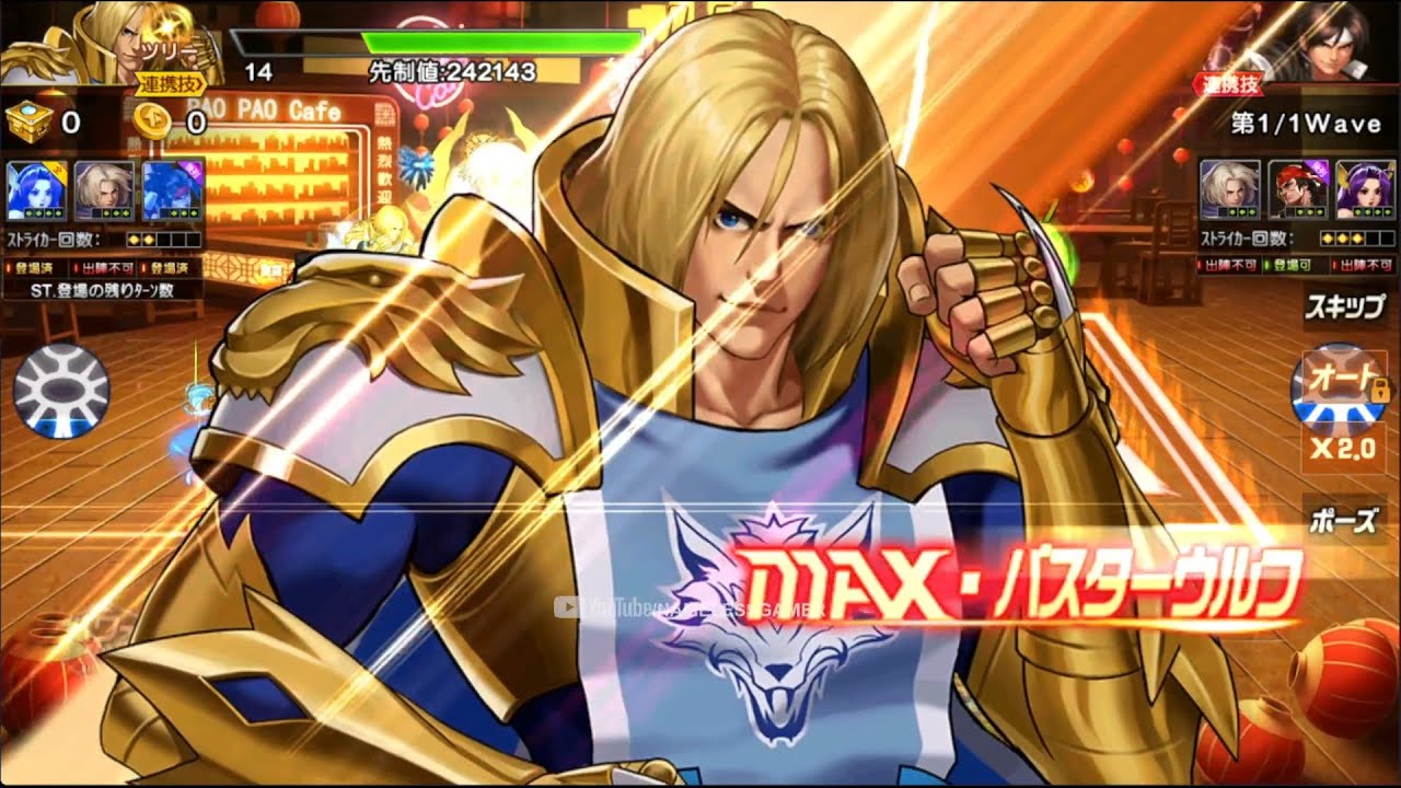 ☘ KOF98UMOL JP Terry2003-Return Saint Seiya Skin (テリー2003・再臨) - Nemuless❀