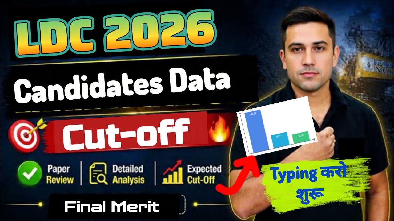 LDC Cut Off 2026 | LDC Safe Score For Typing | Most Accurate Analysis 💯 #ldc2026 #cutoff #typing