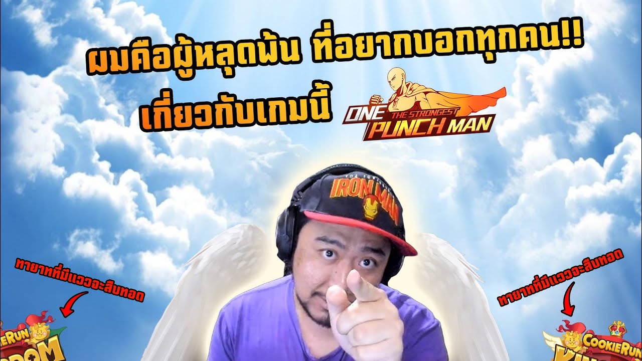 เจ็ดเดือนผ่านไปกลับมาทีงานนี้กรูอึ้ง+เดือดเลย!