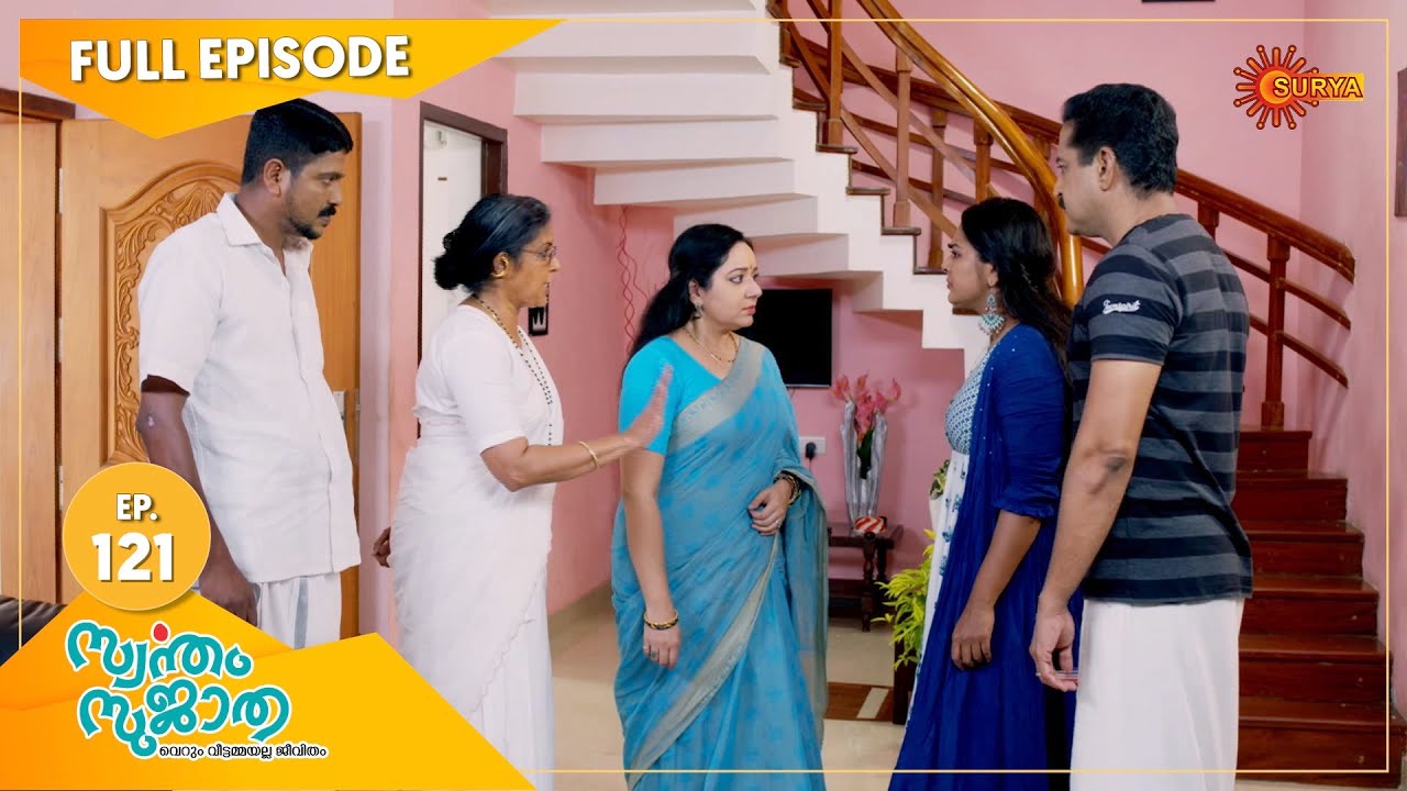 Swantham Sujatha - Ep 121 | 06 May 2021 | Surya TV | Malayalam Serial