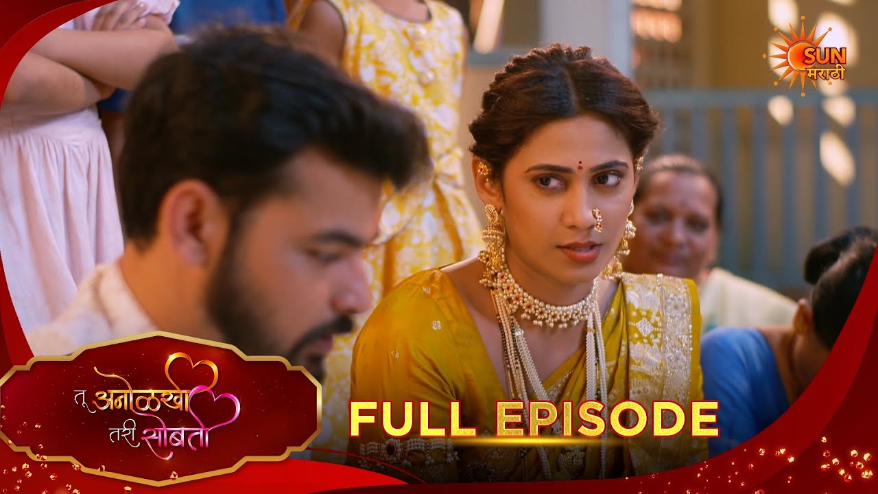 Tu Anolakhi Tari Sobati | तू अनोळखी तरी सोबती | Full Epi 70|14 Mar 2026| Marathi Show |Sun Marathi