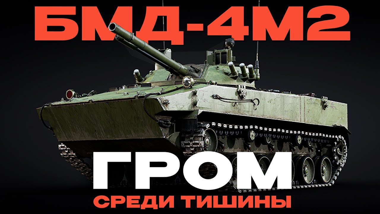 ТОП ЛТ СССР - ТЕПЕРЬ БЕСПЛАТНО: 