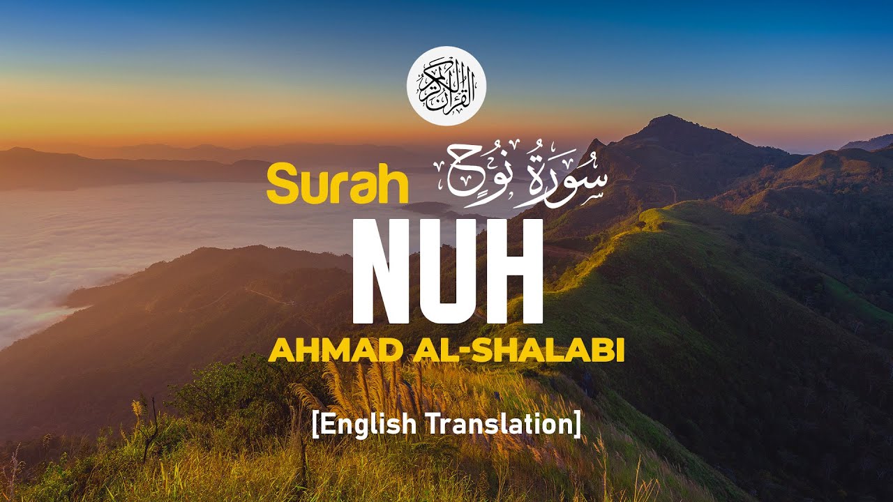 Surah Nuh - Ahmad Al Shalabi [ 071 ] I Beautiful Quran Recitation I English Translation