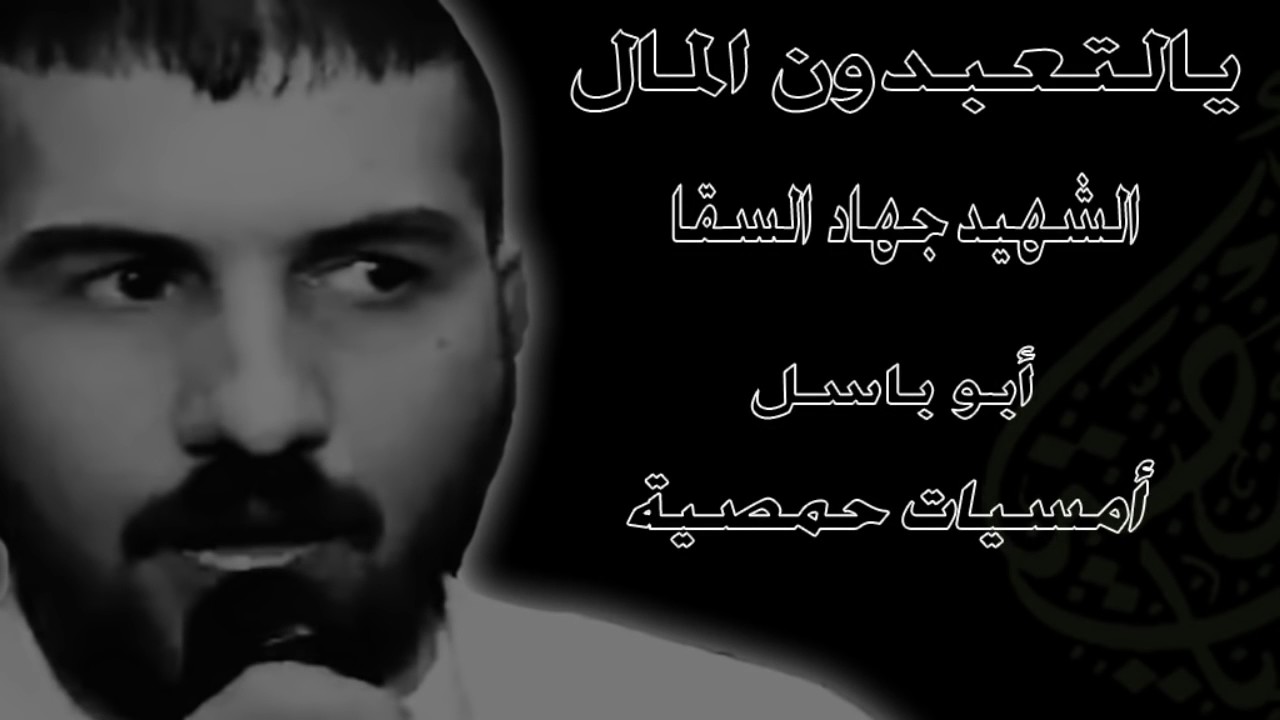 ابوالجود (مارع )