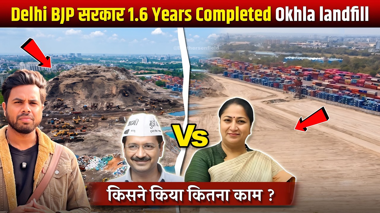 Delhi Okhla Landfill Transformation | latest Update 2026 | Before & After big change