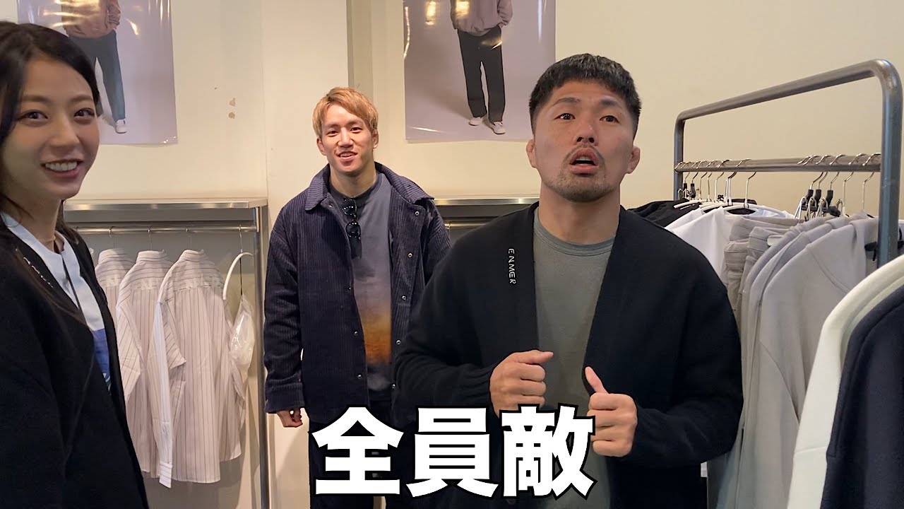 【速報】朝倉海のポップアップに行ったらメンバー全員が敵だった