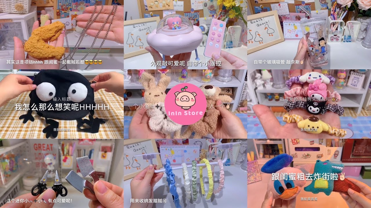 [抖音​] [Unboxing Douyin] Đập hộp phụ kiện cute Tiktok Trung - InIn Store #218