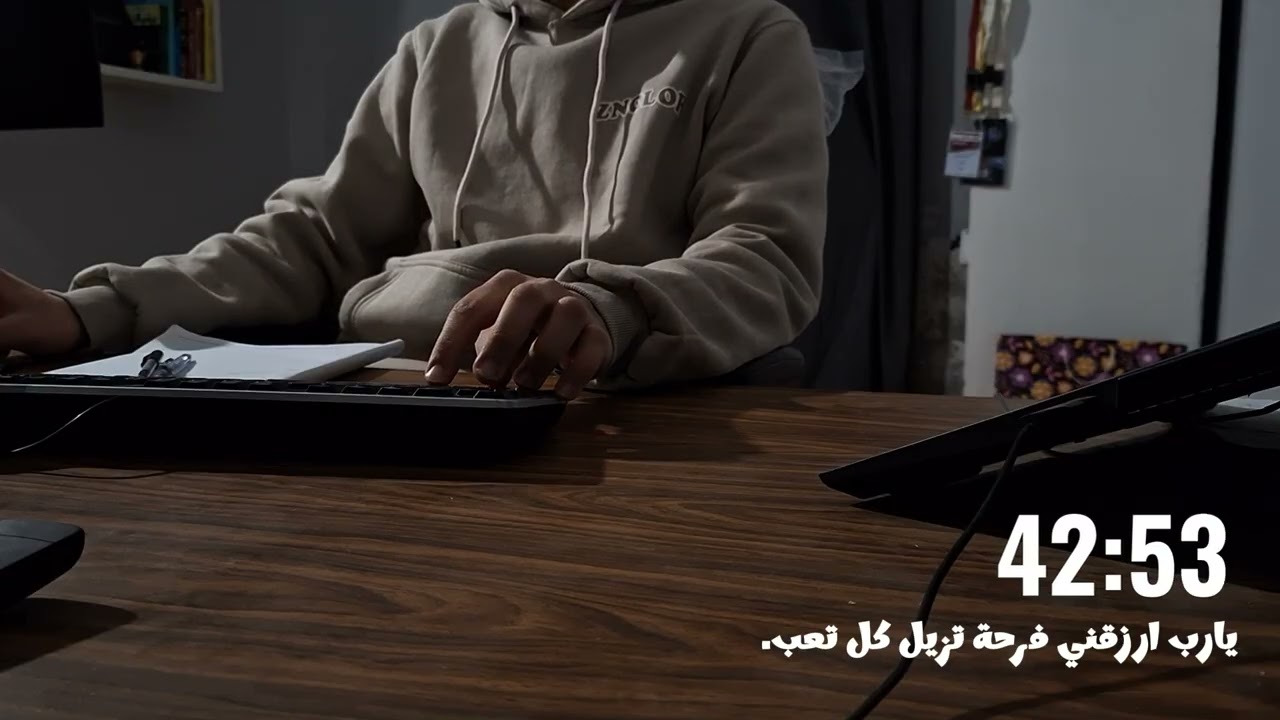 1Hour Study With Me | Quran recitation | Study with me quran | pomodoro 50/10 | Study With Omar
