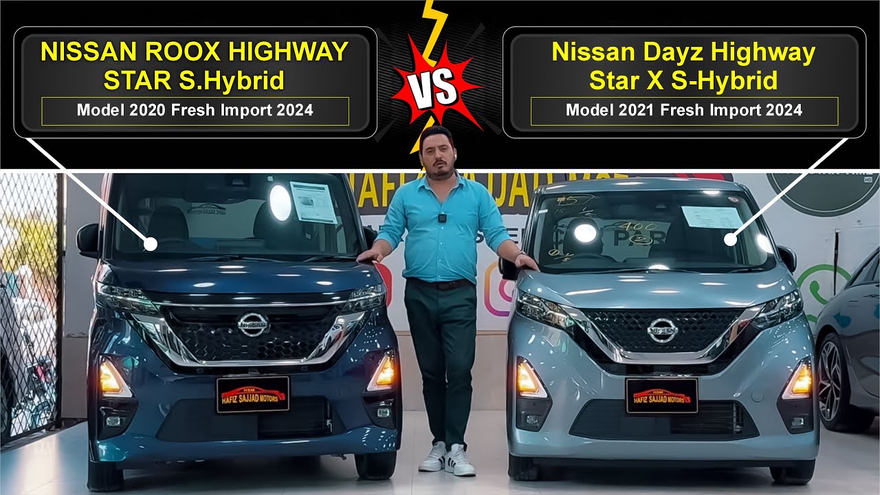 Nissan Dayz Highway Star X S-Hybrid  VS NISSAN ROOX HIGHWAY STAR S.Hybrid | Hafiz Sajjad Motors