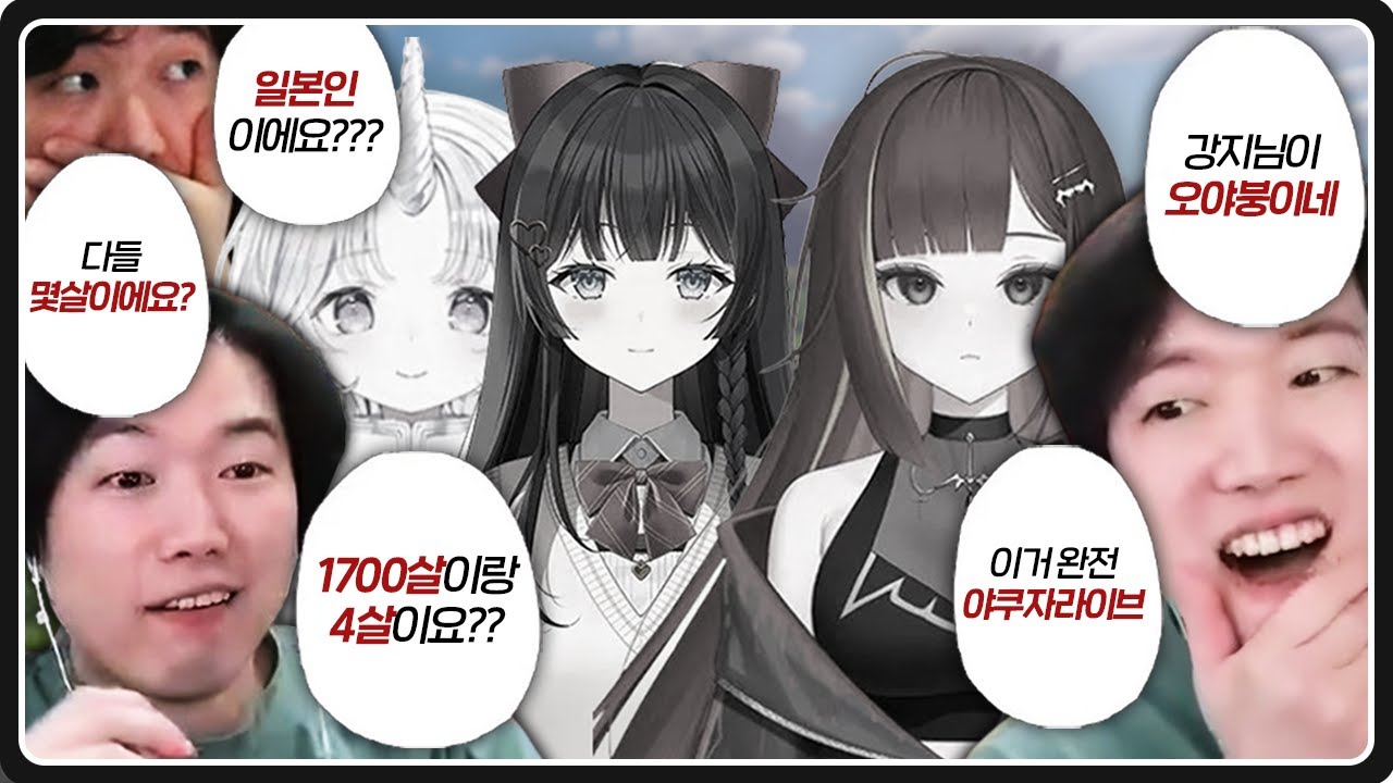 다시 시작된 버튜버 가면 벗기기