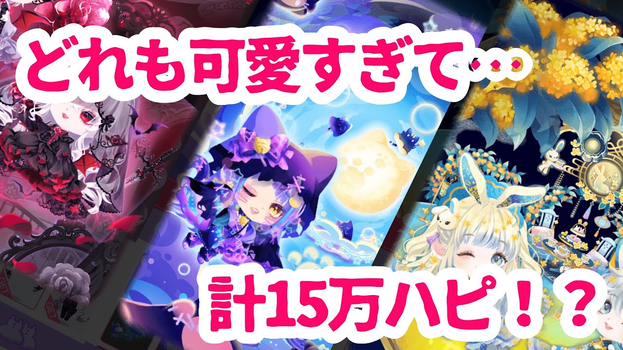 【ポケツイ】色んなガチャ回しまくっていく！！！