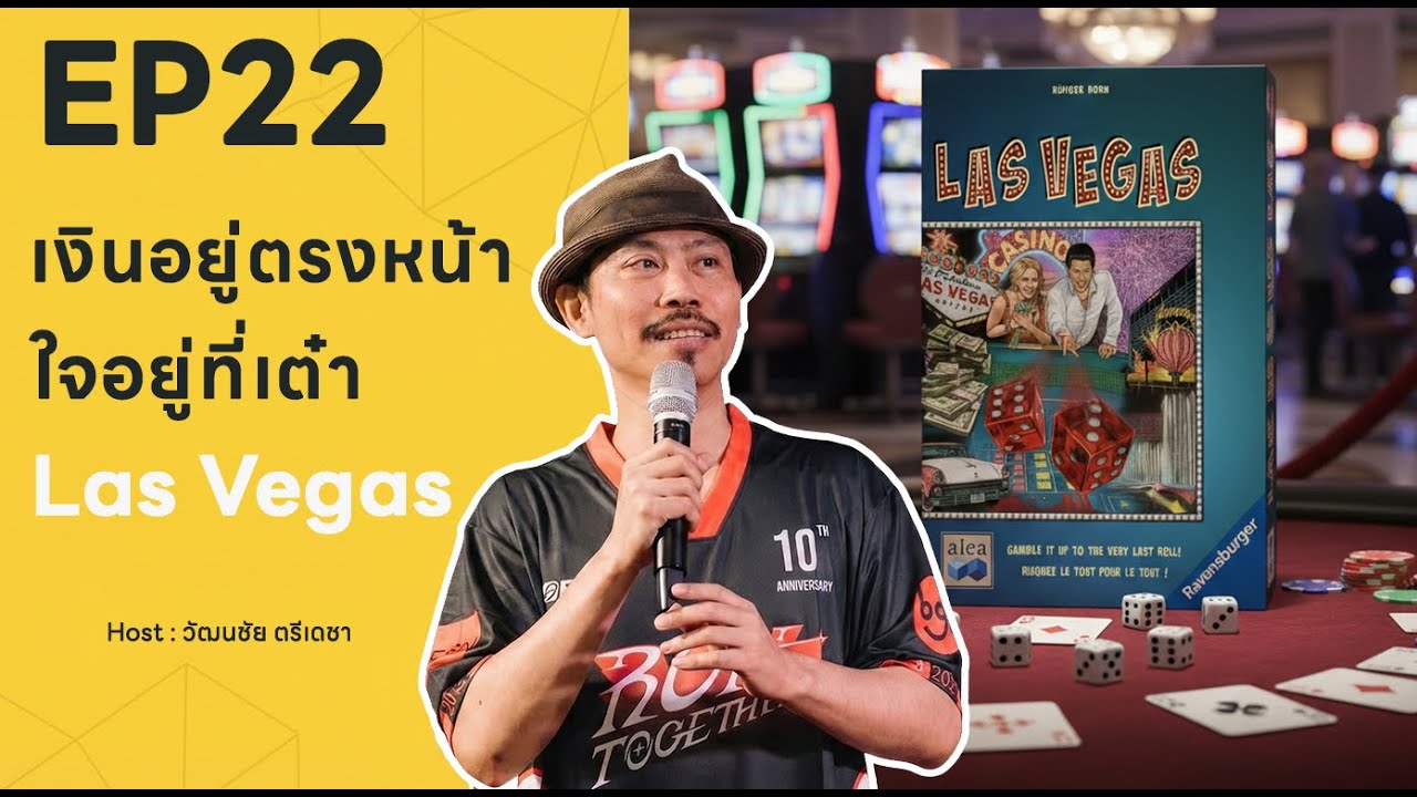 bgn daily quest EP22 Las Vegas ฉันไม่ได้ เธอก็อย่าหวัง