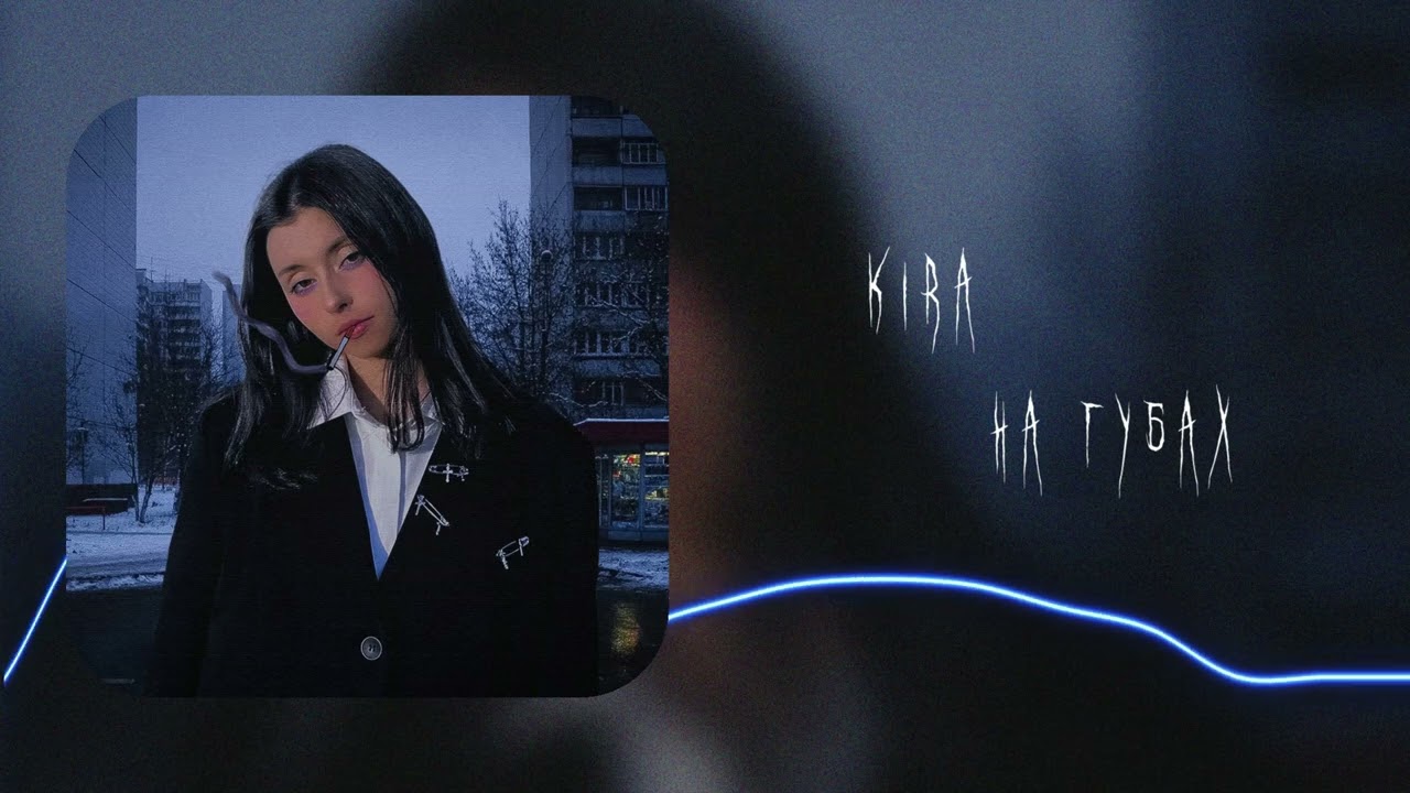 [free] дора х тринадцать карат х кис-кис type beat - на губах