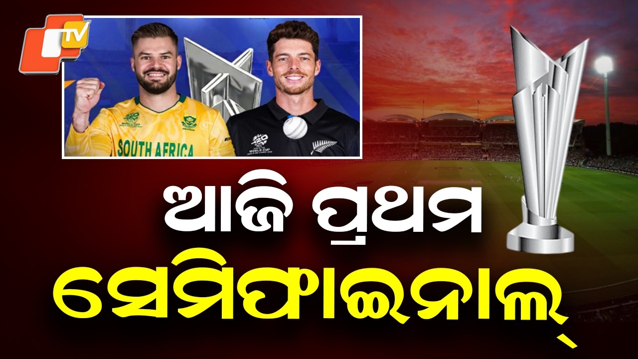 SA vs NZ: T20 World Cup 2026 First Semifinal at Eden Gardens Tonight