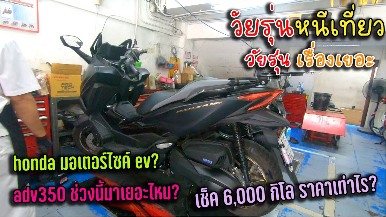 วัยรุ่นหนีเที่ยว 