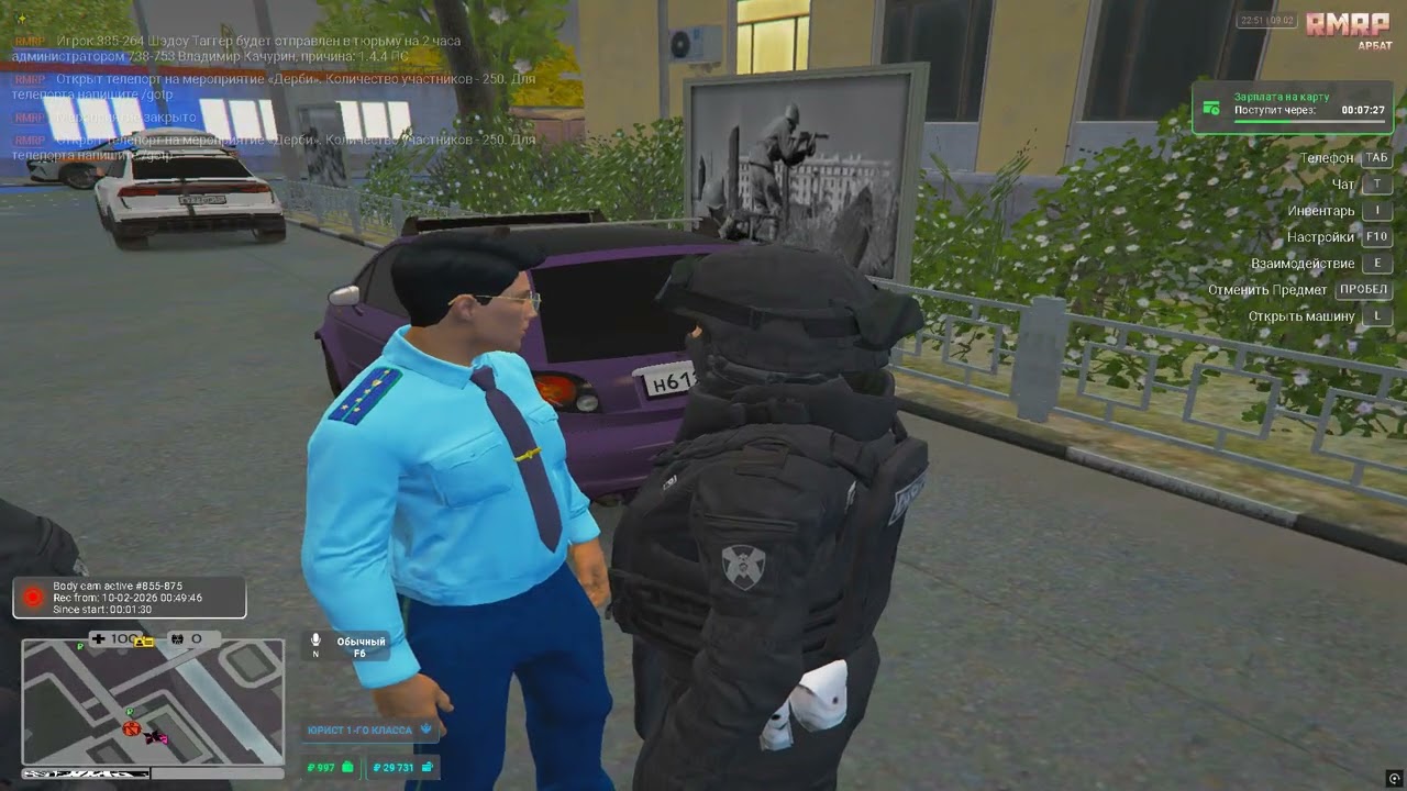 Grand Theft Auto V 2026 02 10   00 49 49 01
