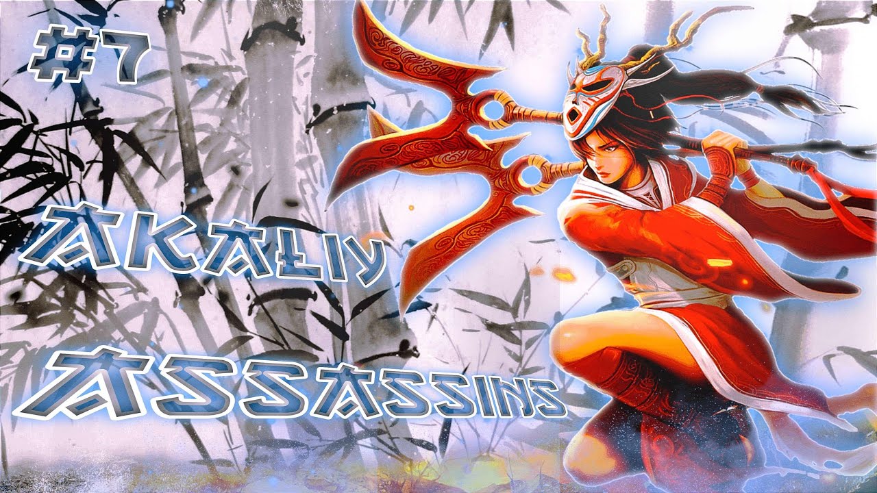 Aion 8.4 Assassin PvP - Vol VII