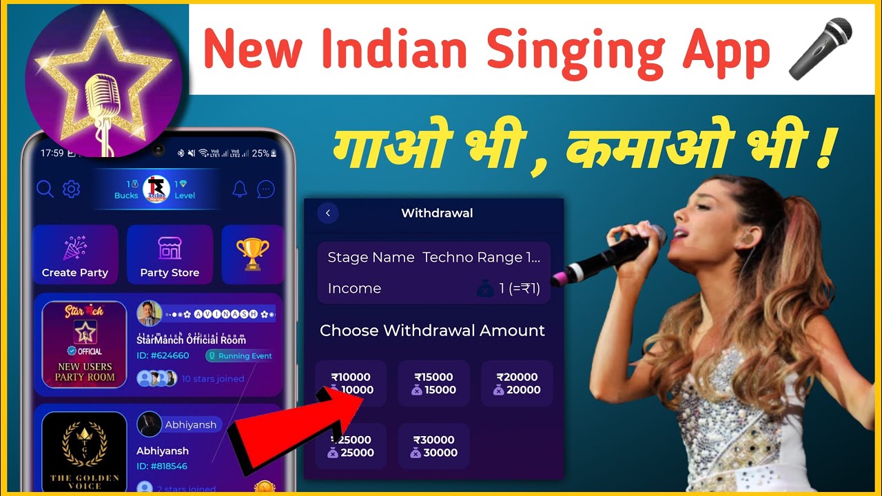 New singing app 2023 Starmanch review 🔥 sing and earn money in starmanch app| starmanch karaoke app