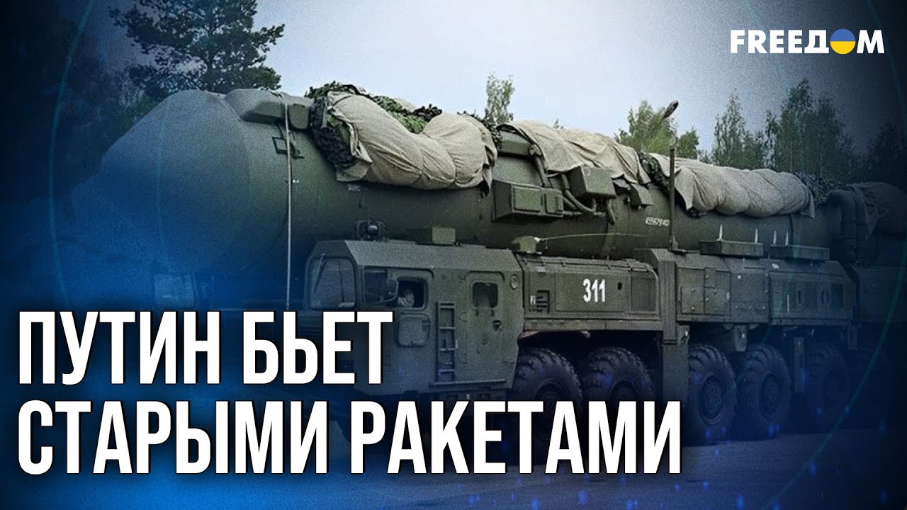 🔥 "Орешник" – ПШИК! Ракета НЕ НОВАЯ – компоненты еще СОВЕТСКИЕ