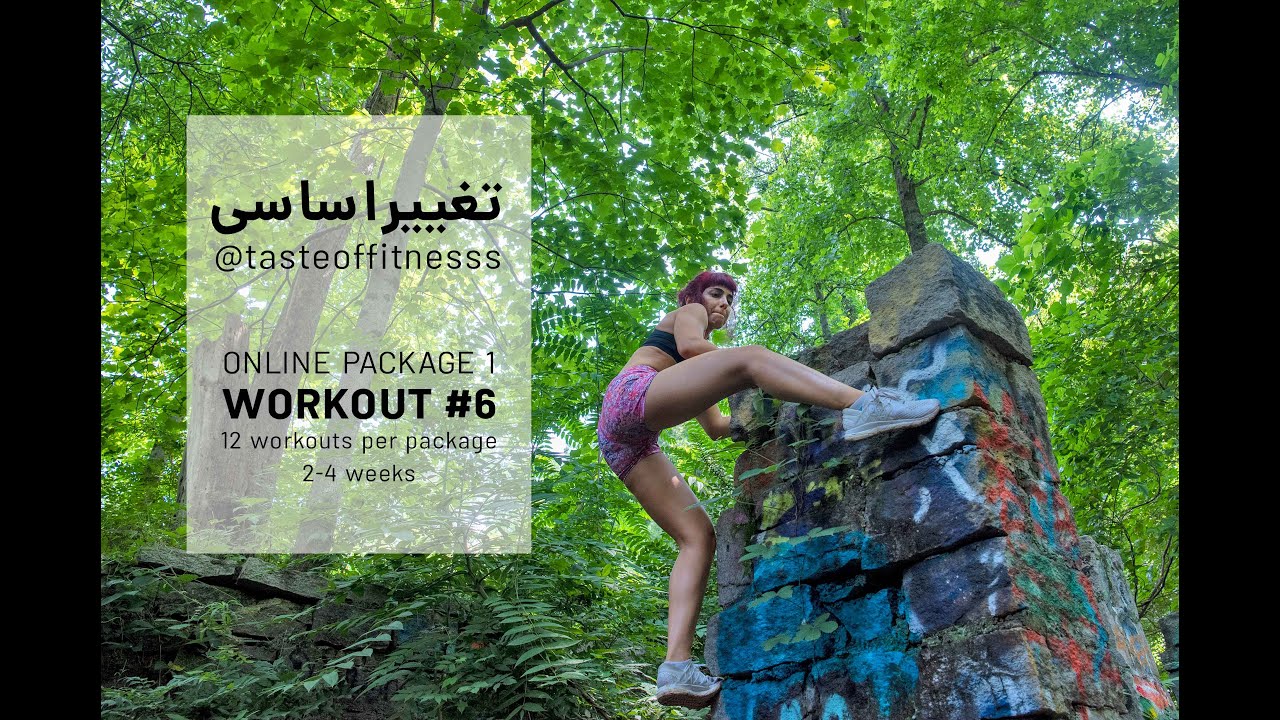 OnlineClass, Package 1, Workout#6